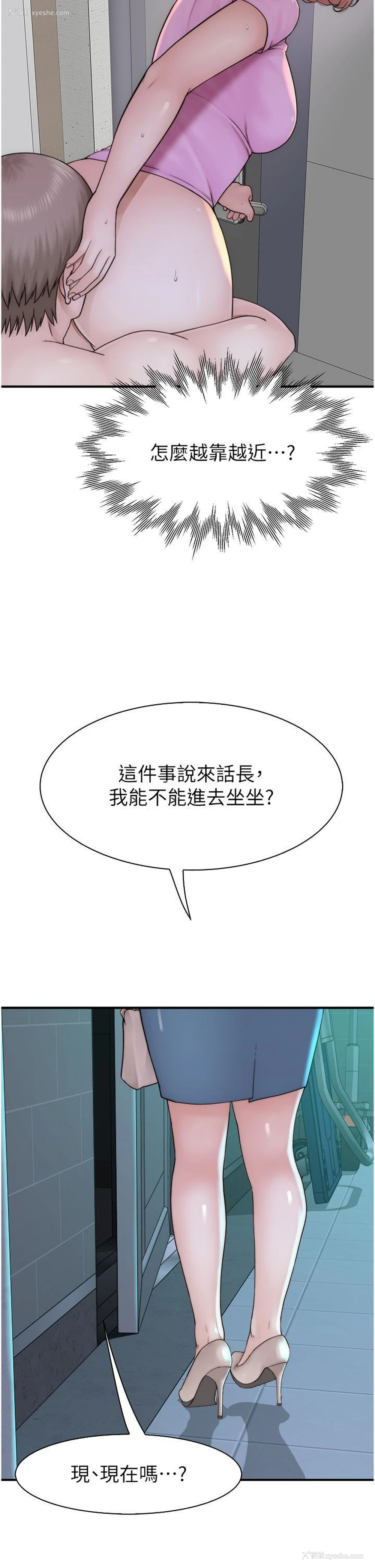 35P - 继母的香味