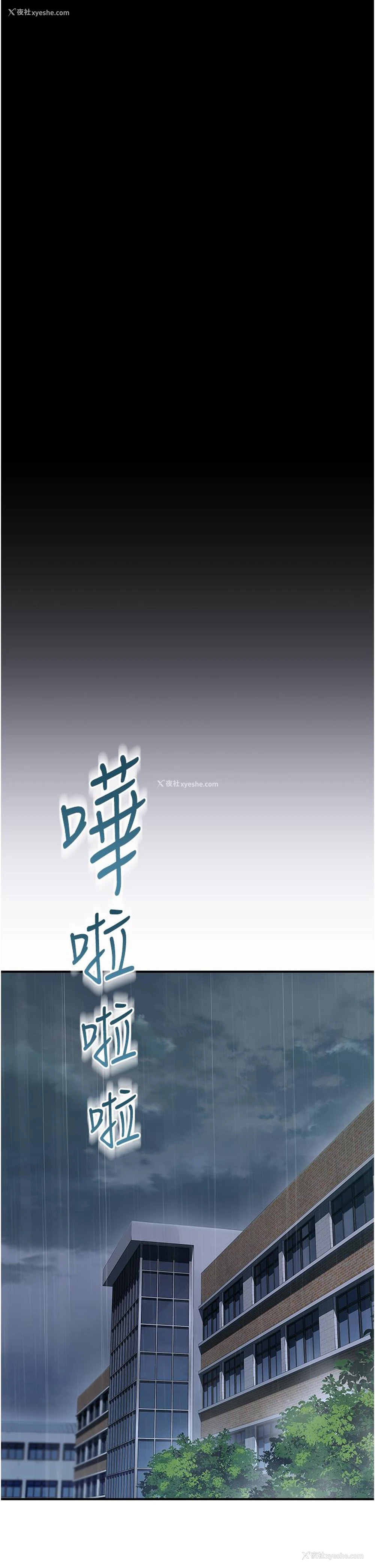 17P - 继母的香味