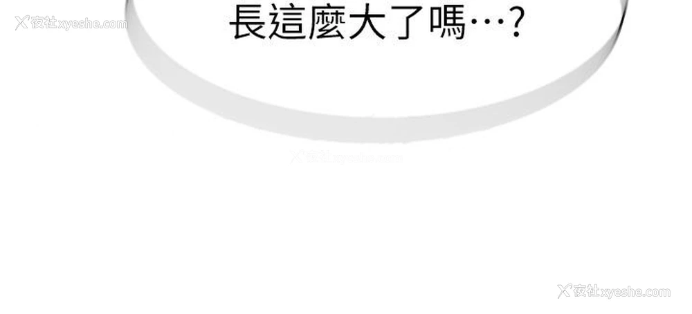 73P - 继母的香味