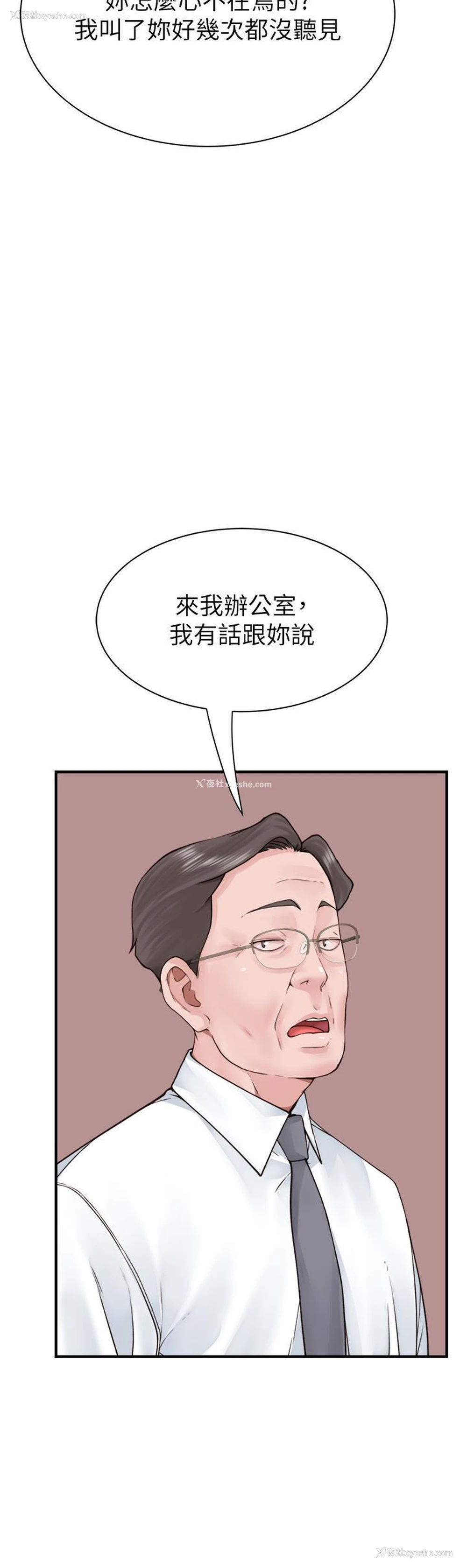 15P - 继母的香味