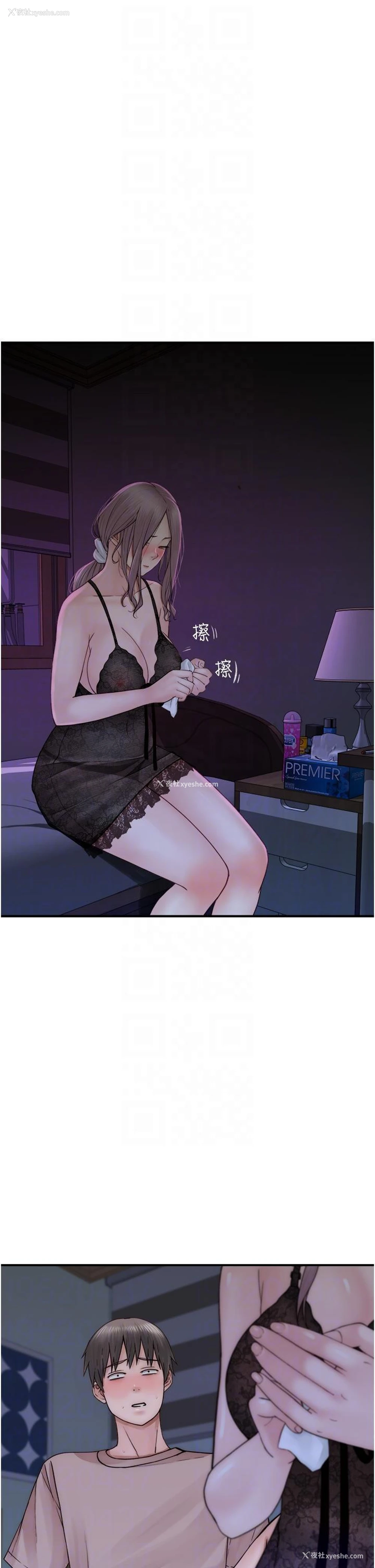 22P - 继母的香味