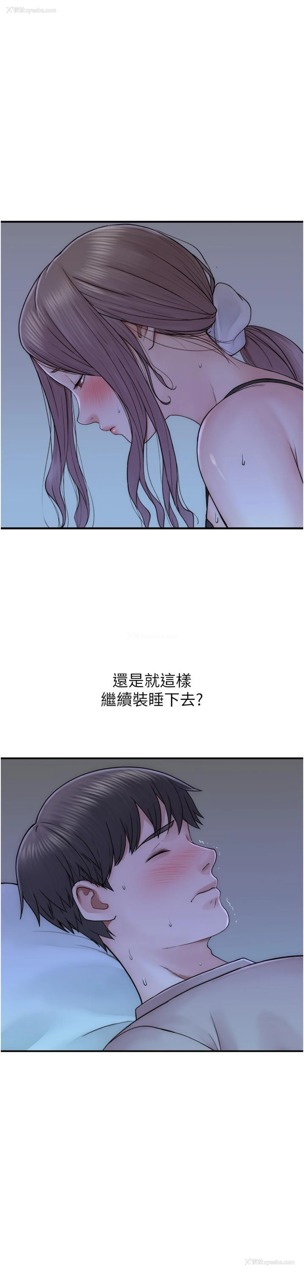 5P - 继母的香味