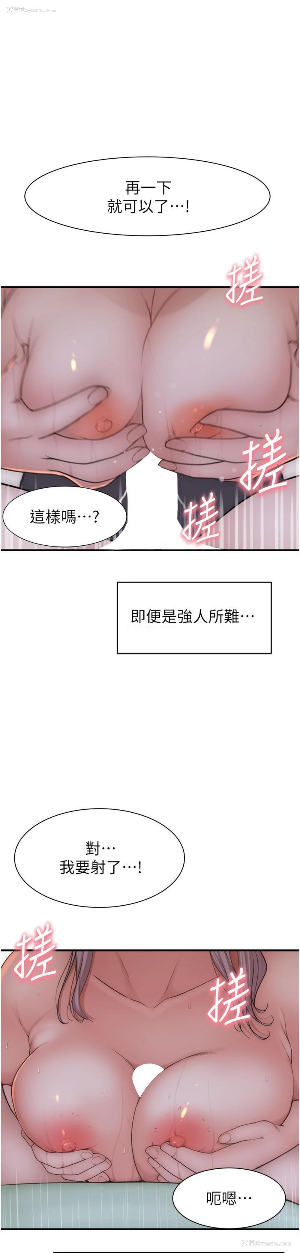 1P - 继母的香味