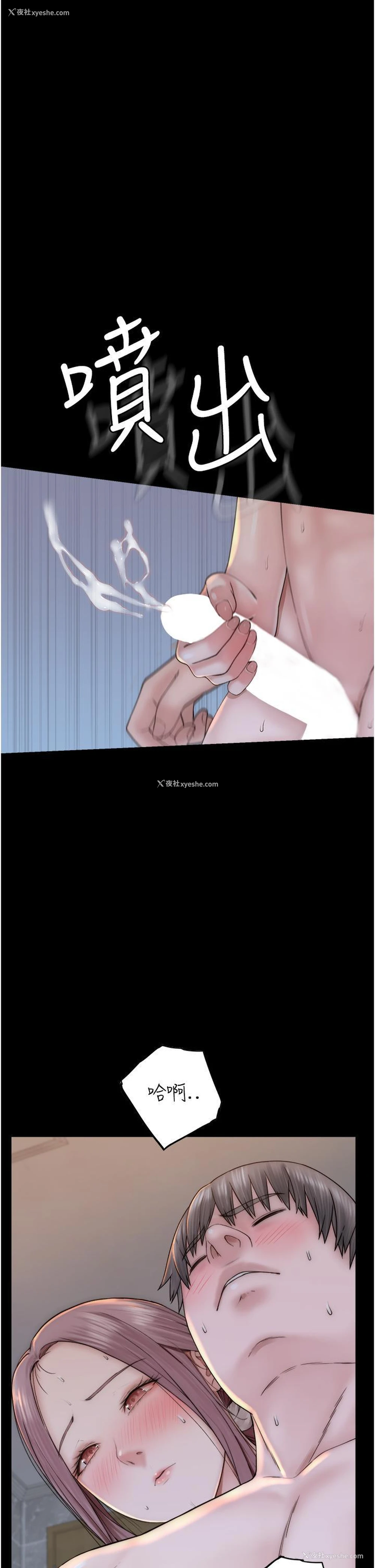 33P - 继母的香味