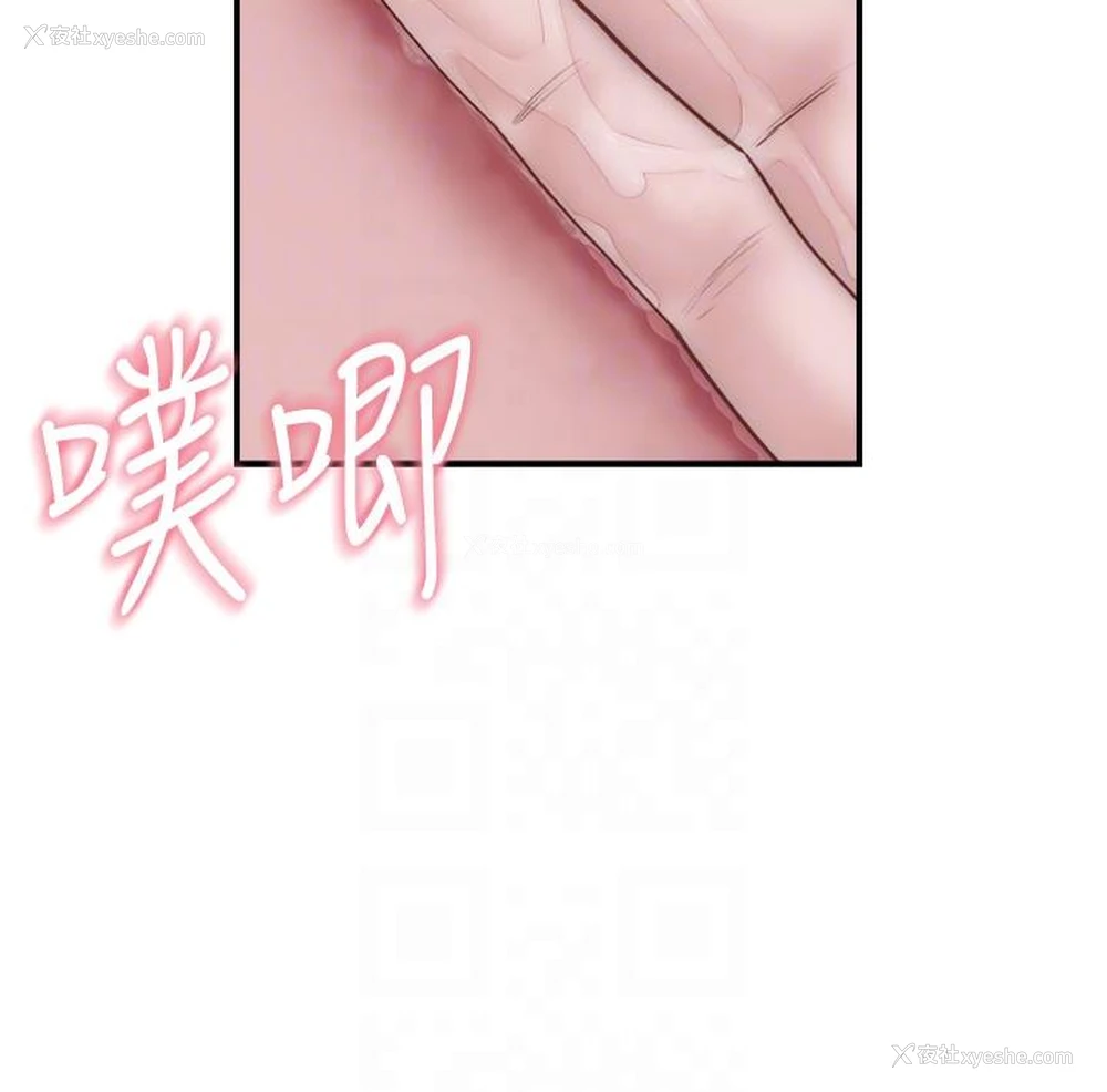 24P - 继母的香味