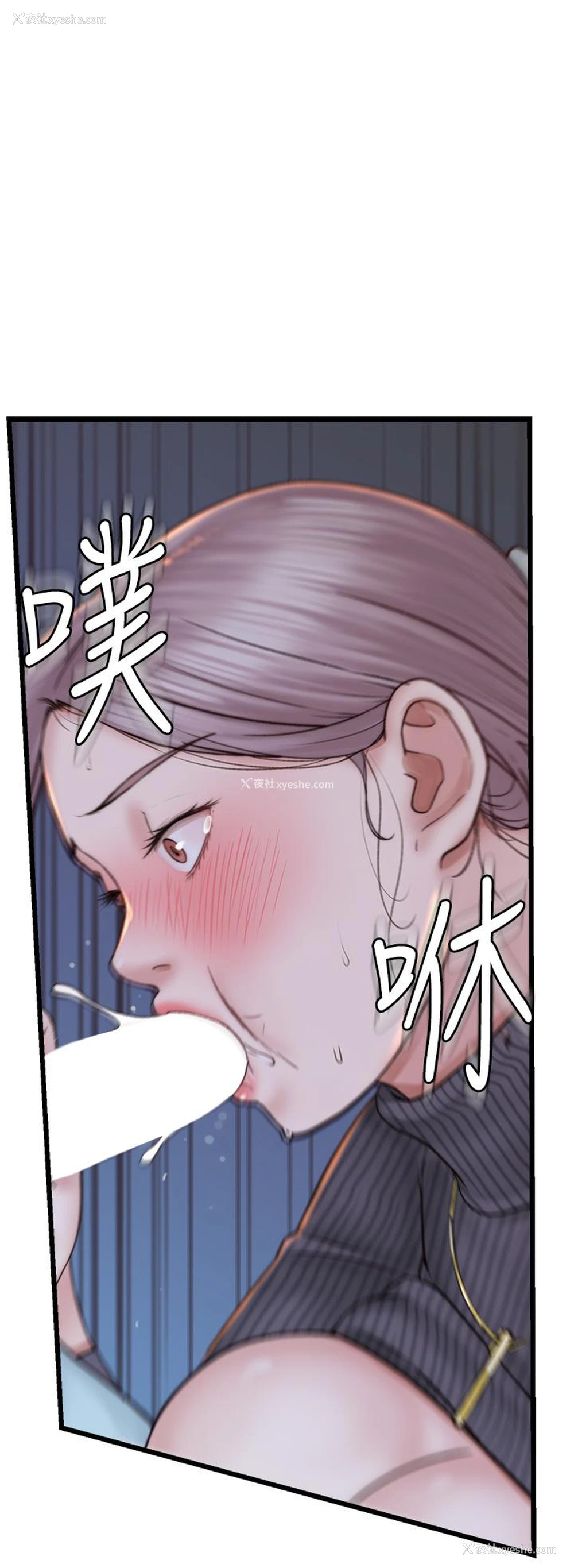 37P - 继母的香味
