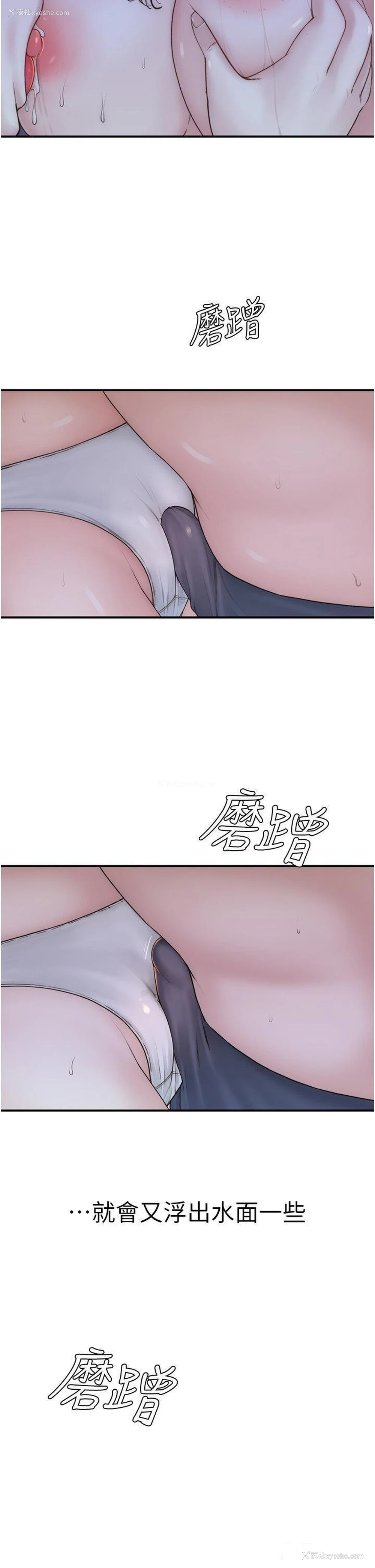 39P - 继母的香味