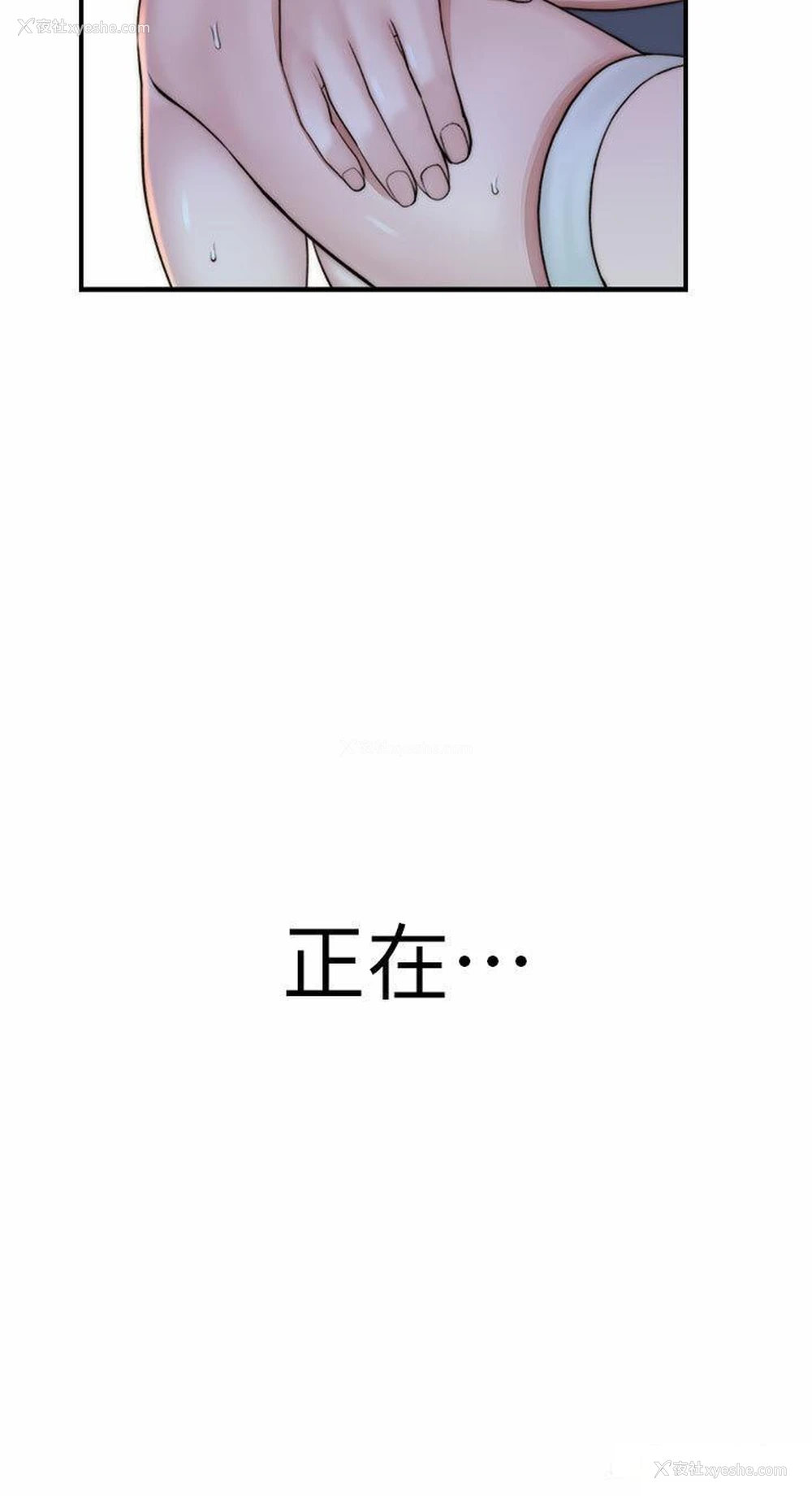 45P - 继母的香味