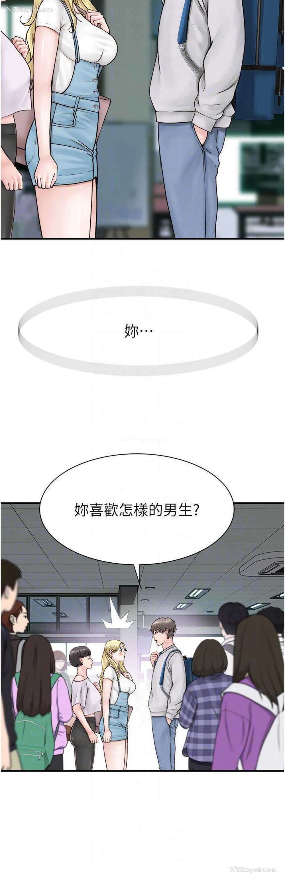 10P - 继母的香味