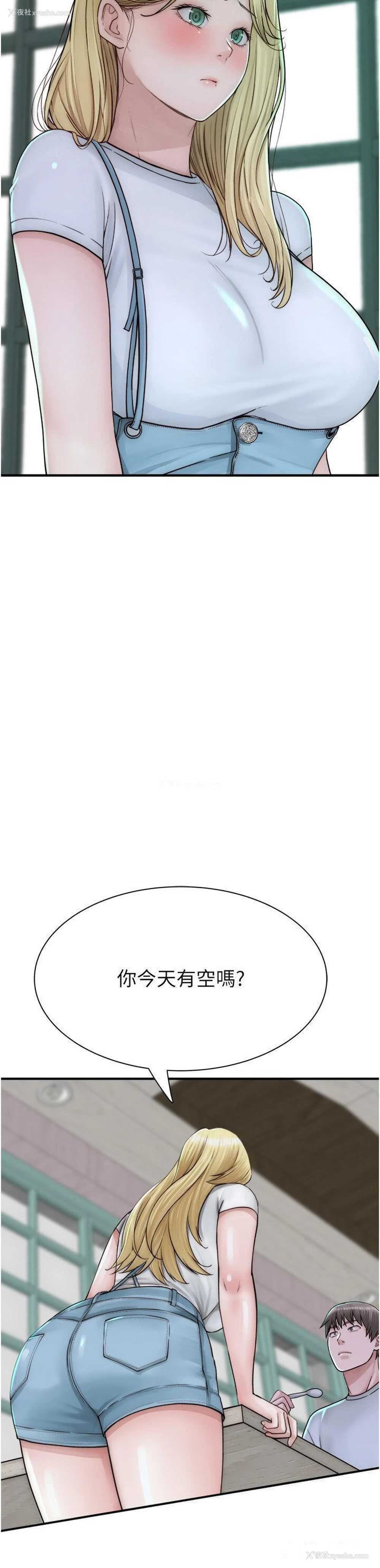31P - 继母的香味