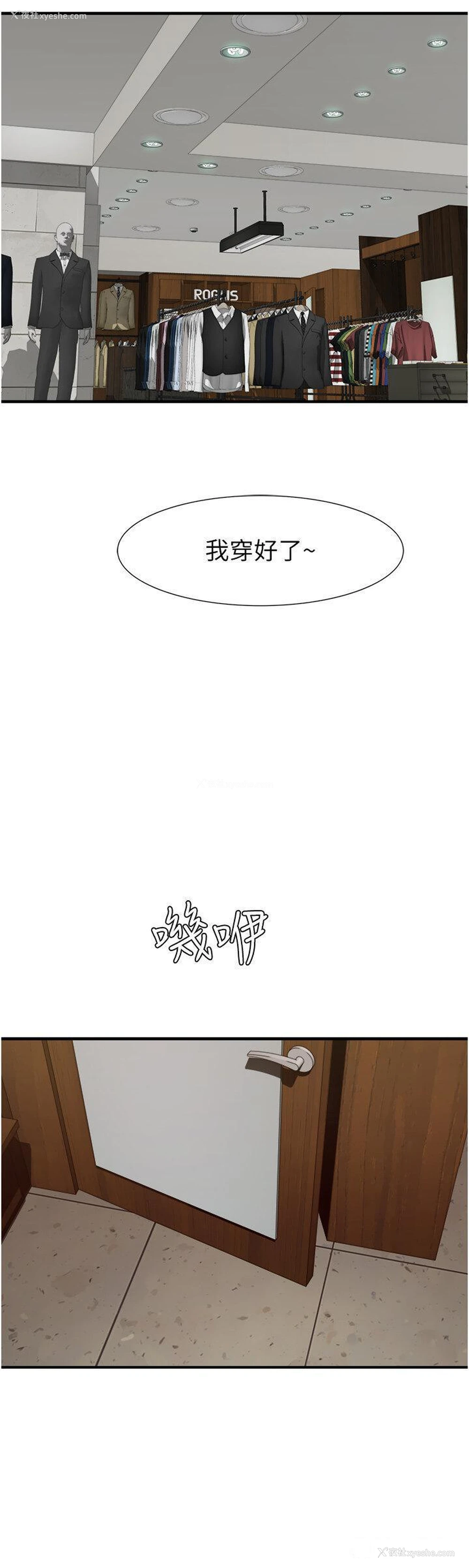 39P - 继母的香味