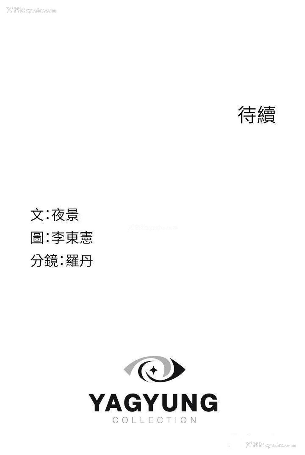 62P - 继母的香味