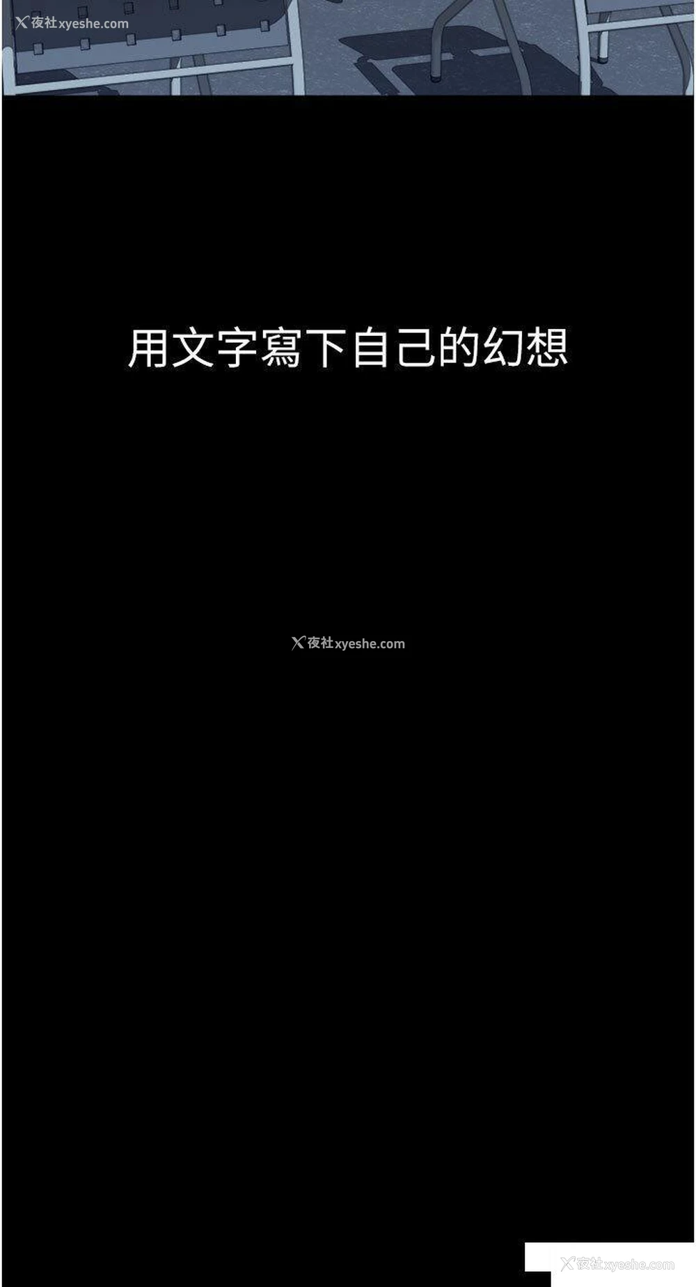 27P - 继母的香味