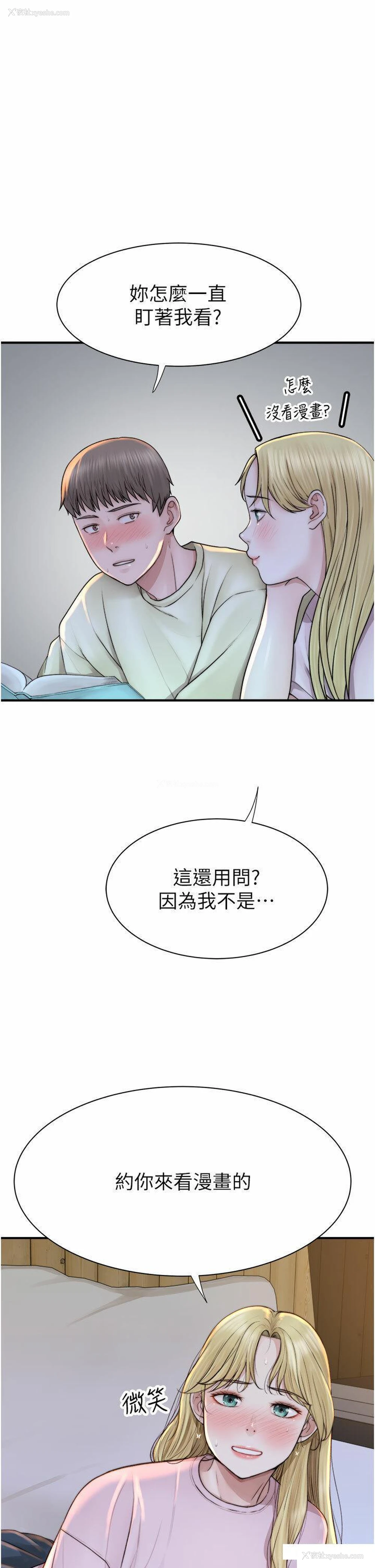 69P - 继母的香味