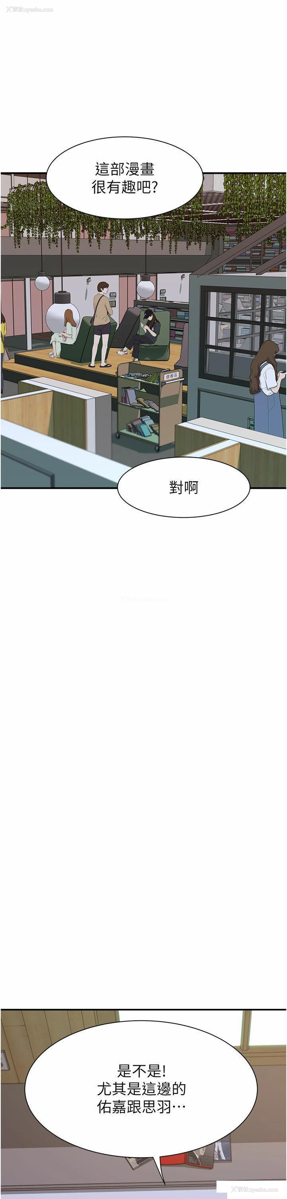 1P - 继母的香味