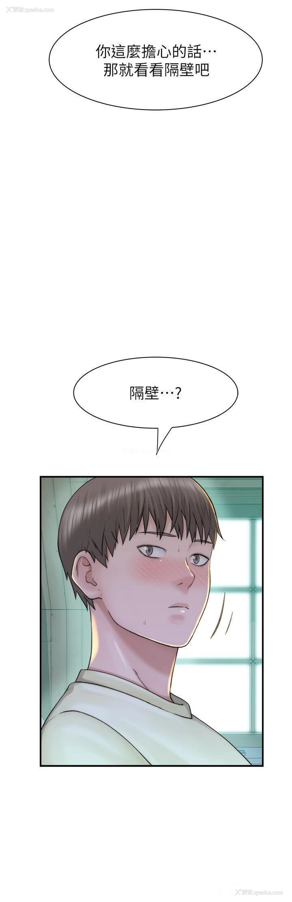 13P - 继母的香味
