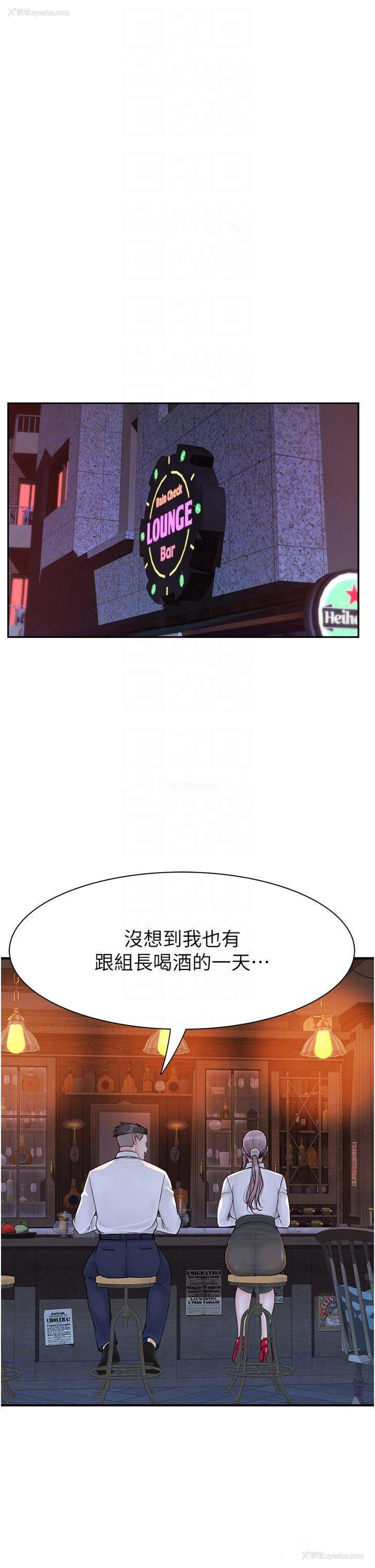 32P - 继母的香味
