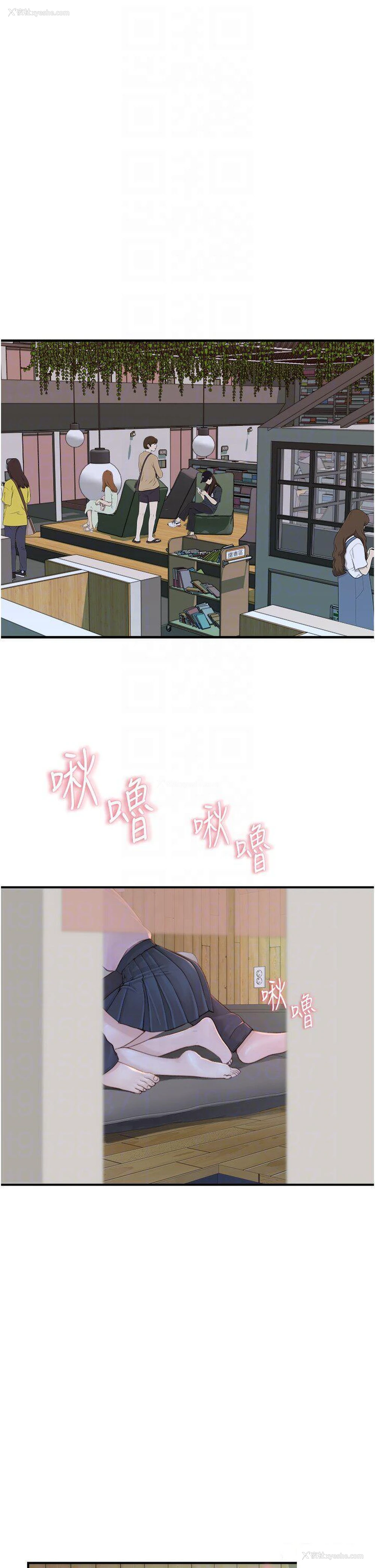 6P - 继母的香味