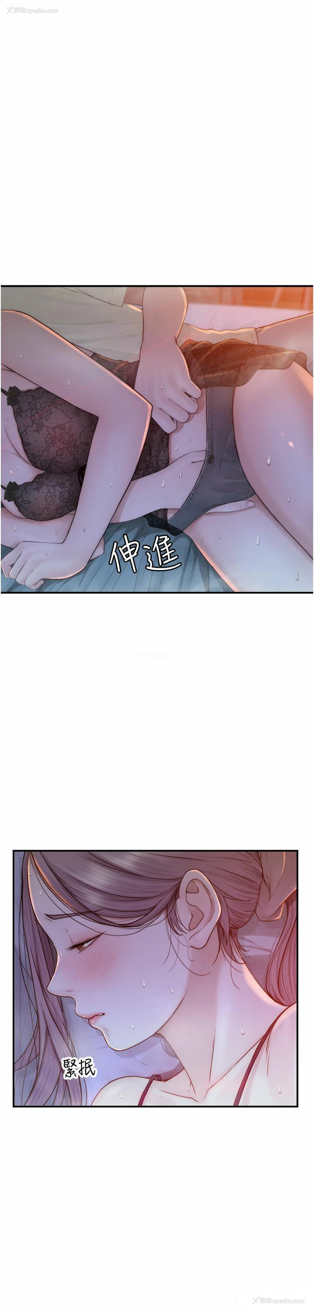 7P - 继母的香味