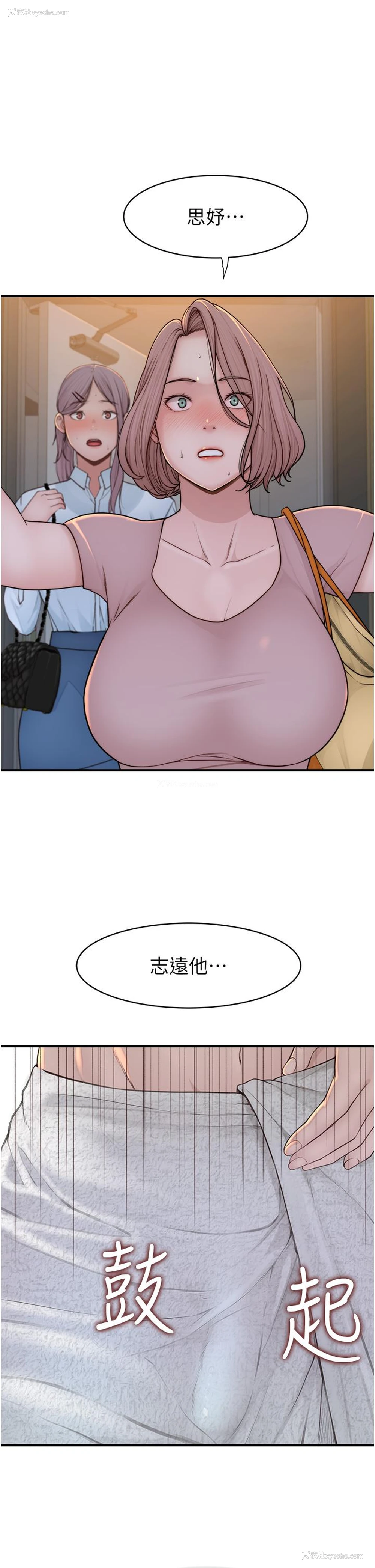 1P - 继母的香味