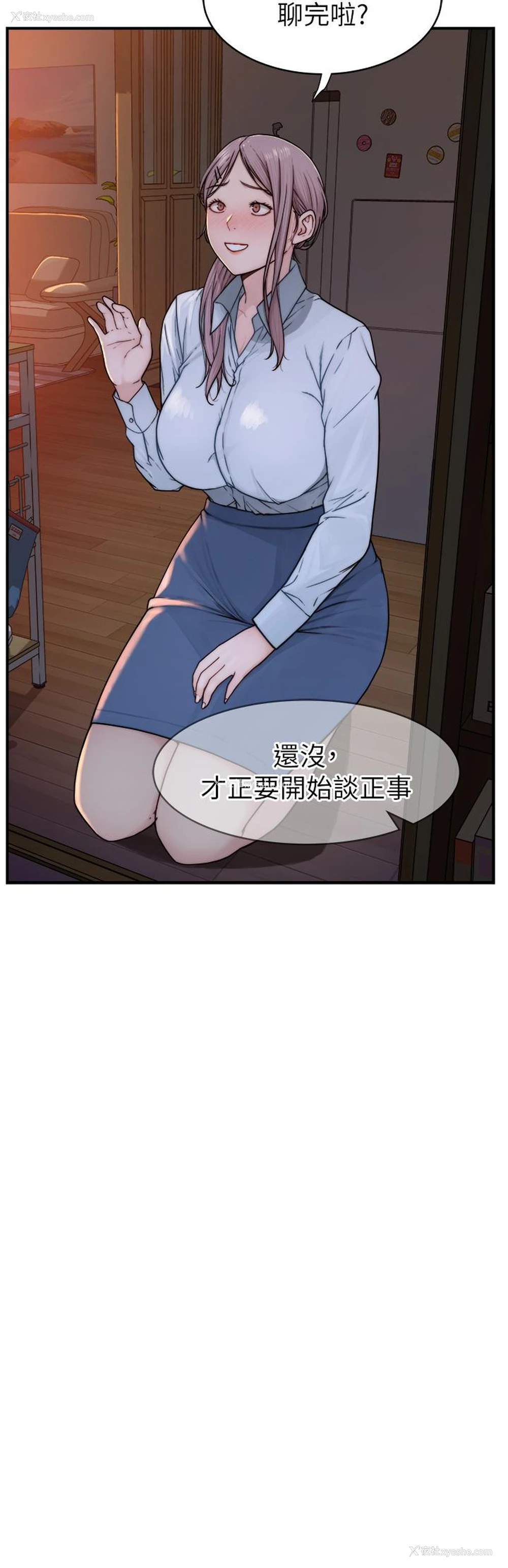 45P - 继母的香味