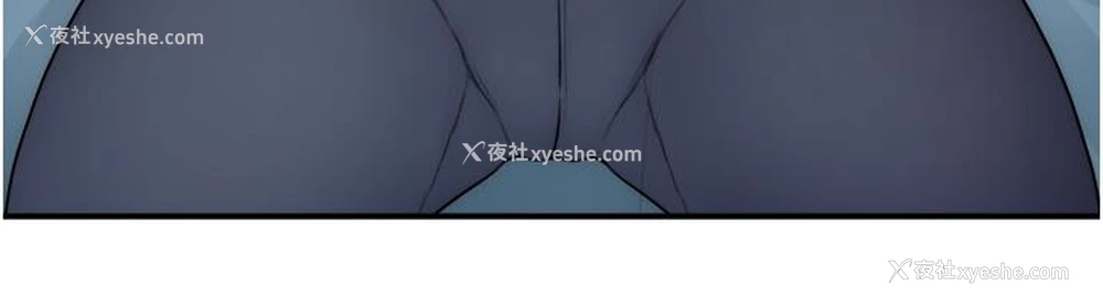 57P - 继母的香味