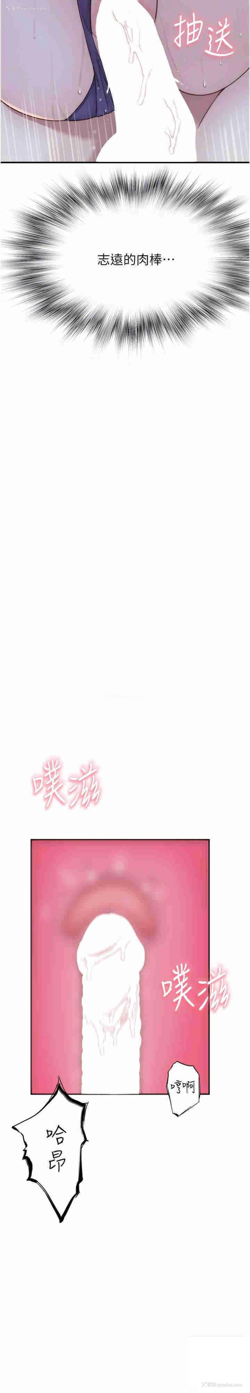 19P - 继母的香味