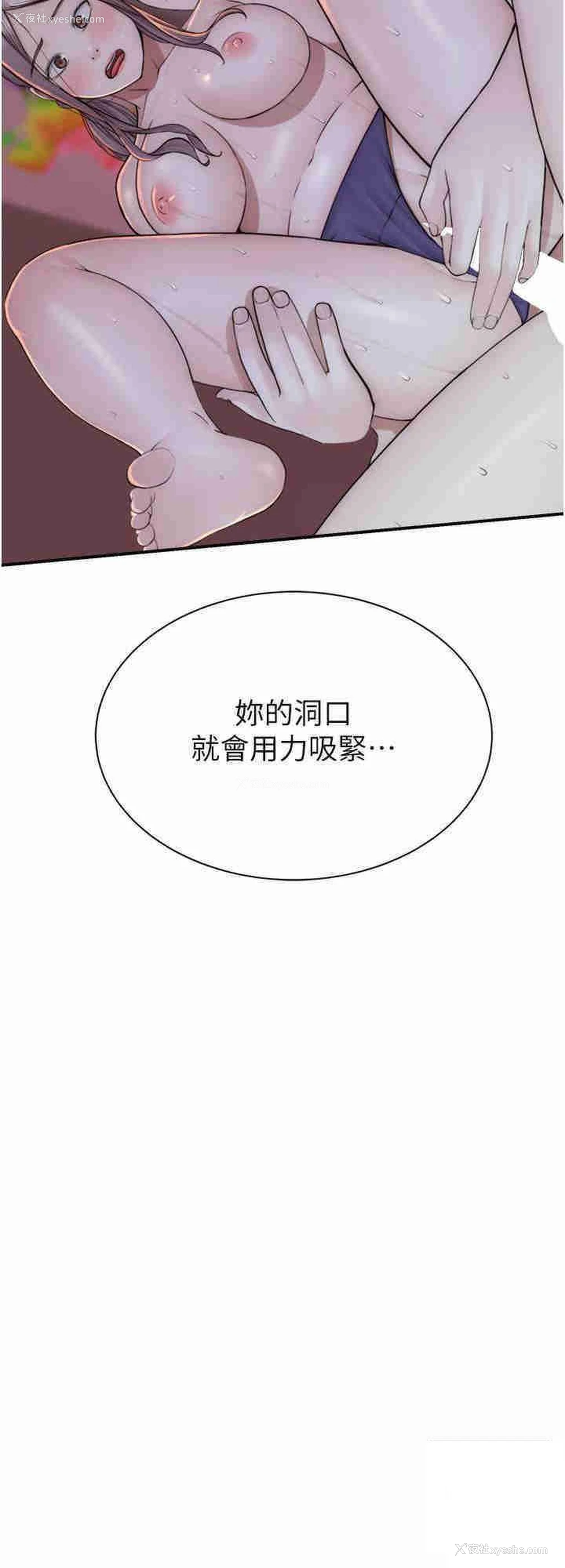 24P - 继母的香味
