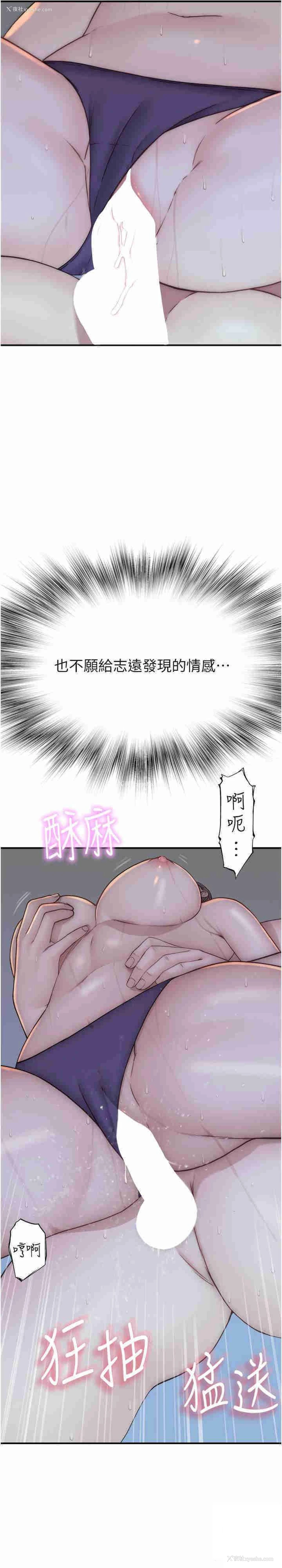 33P - 继母的香味