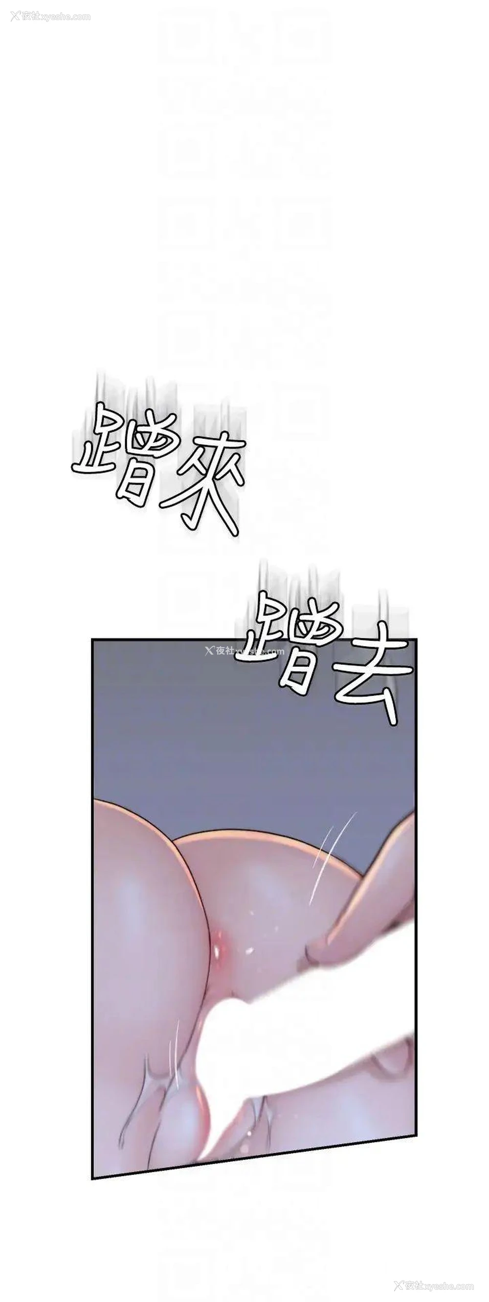 14P - 继母的香味