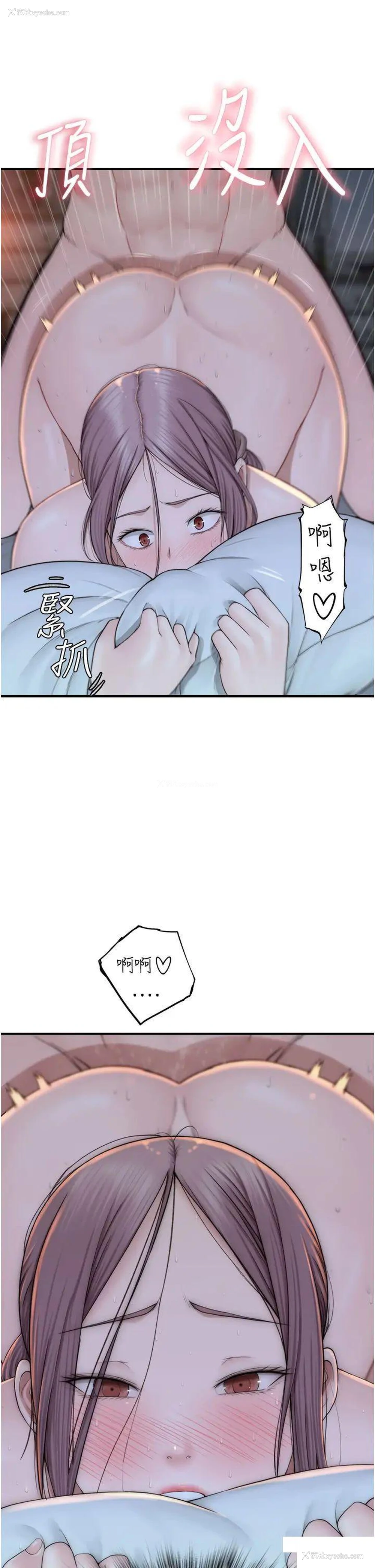 19P - 继母的香味
