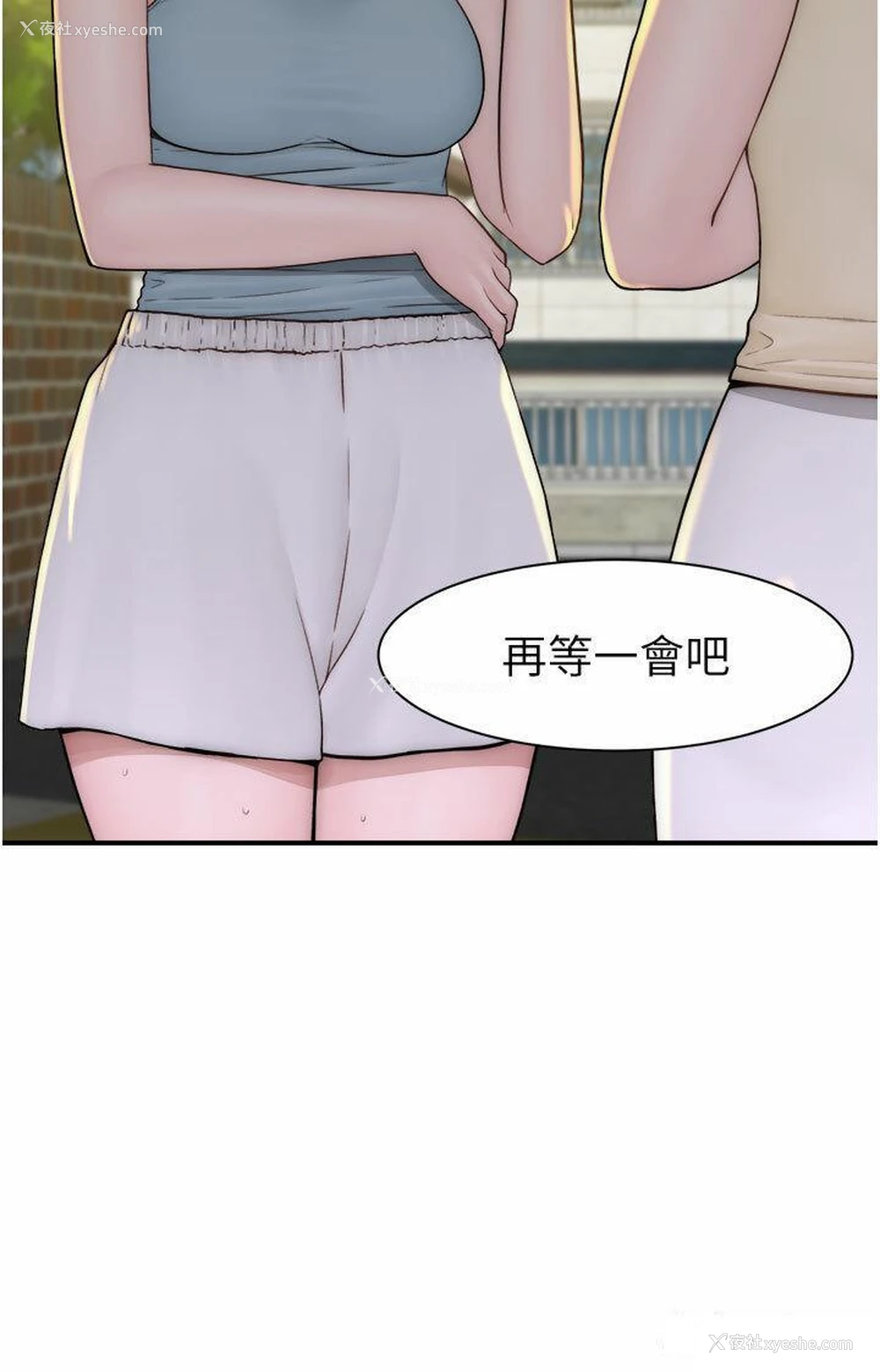 37P - 继母的香味