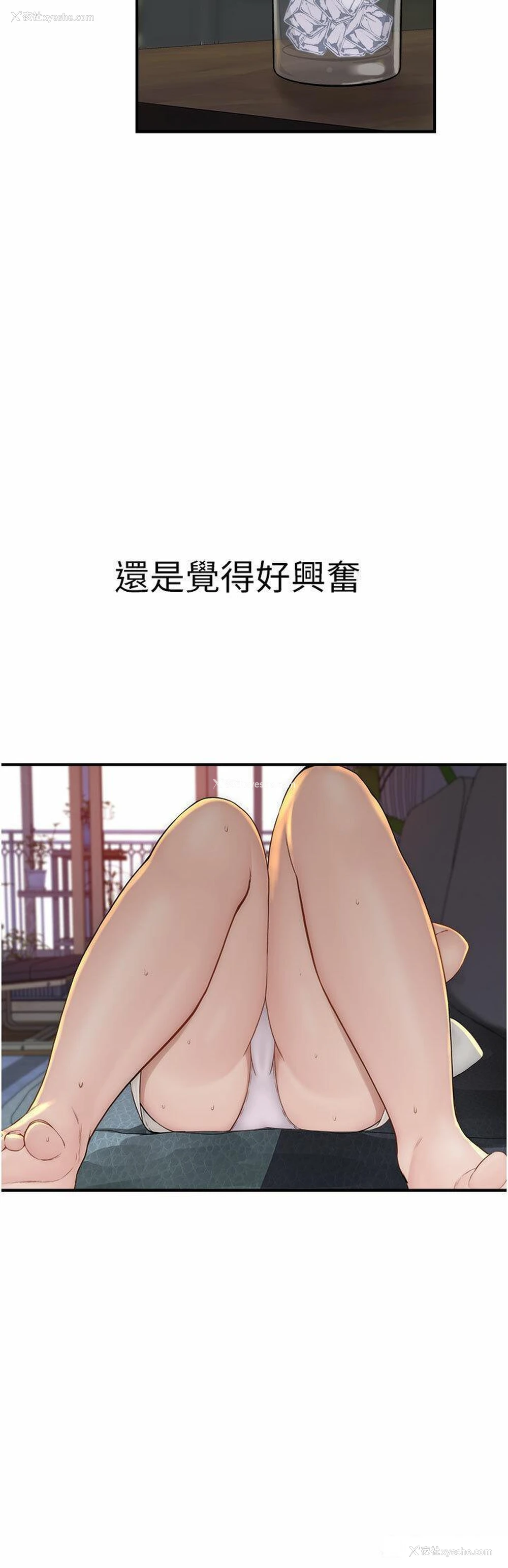 41P - 继母的香味