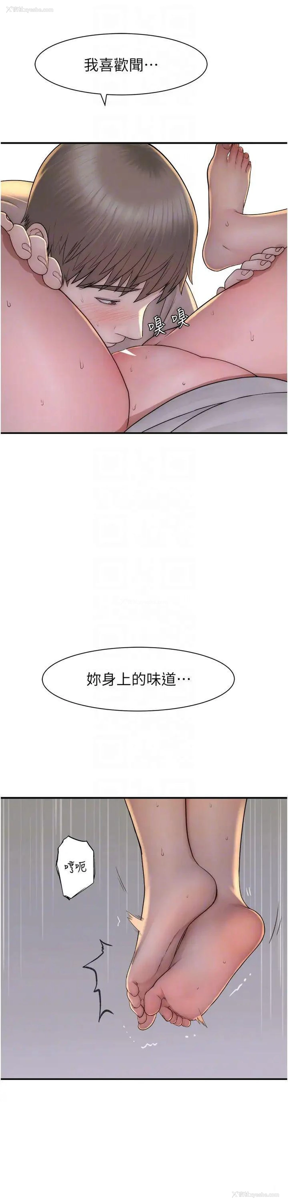 24P - 继母的香味