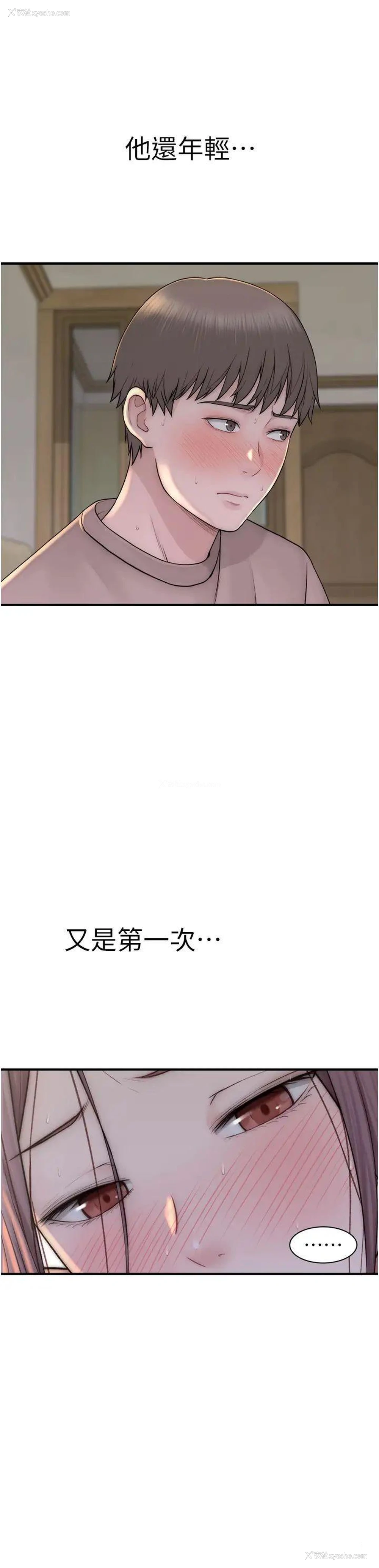 9P - 继母的香味
