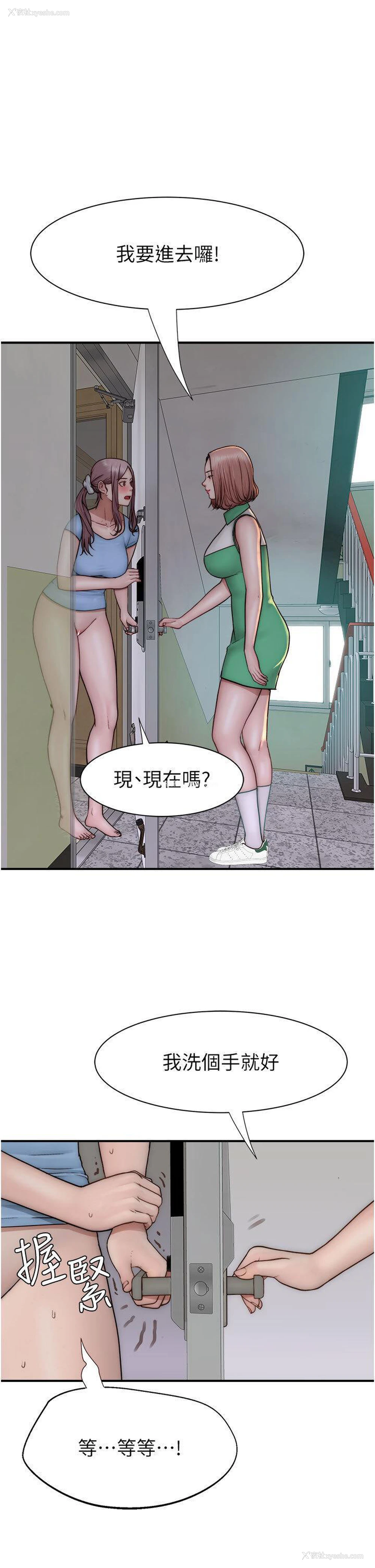 24P - 继母的香味
