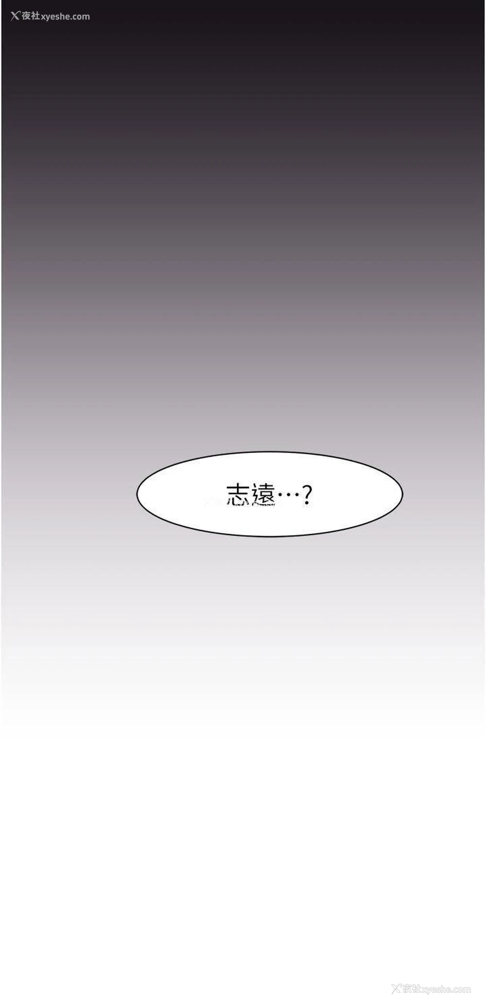 49P - 继母的香味