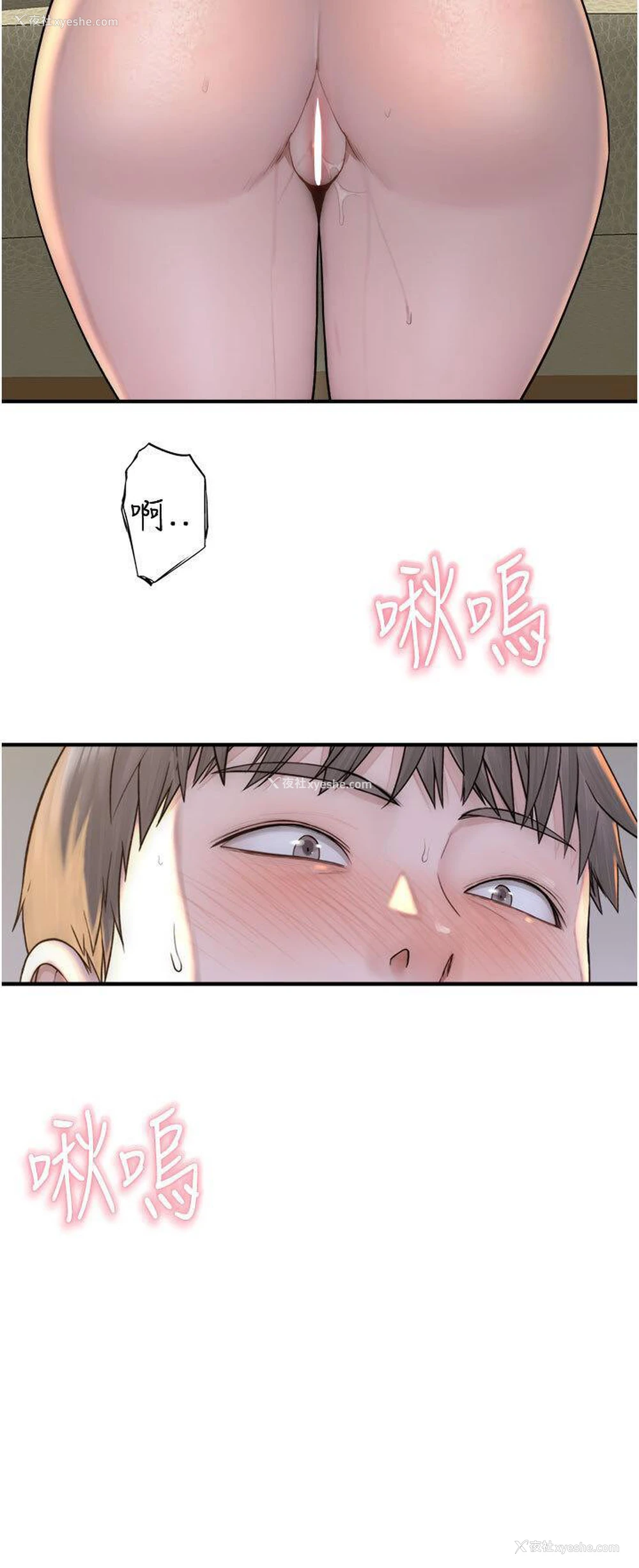 9P - 继母的香味