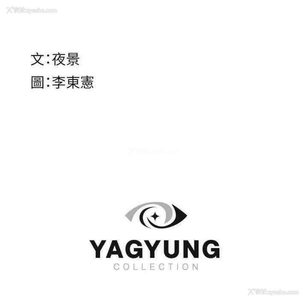 33P - 继母的香味