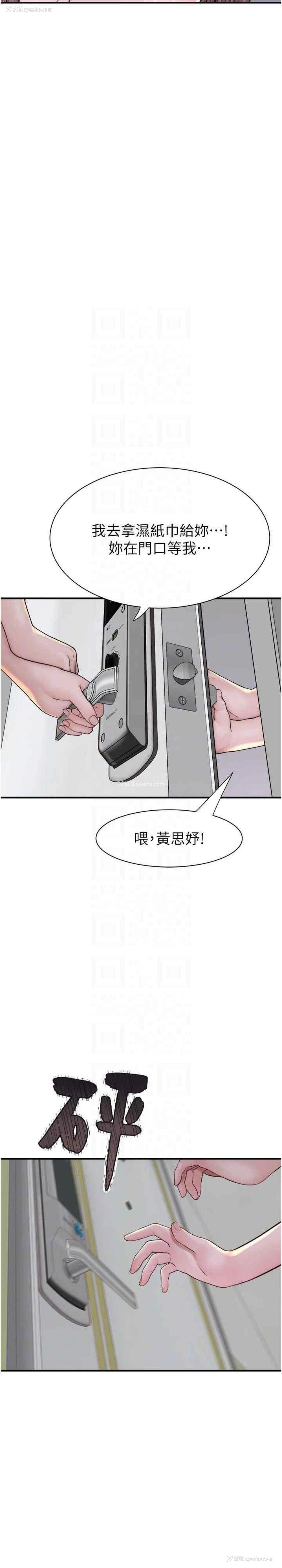 4P - 继母的香味