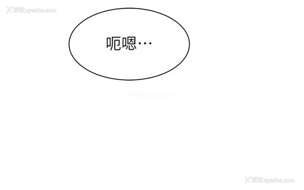 23P - 继母的香味