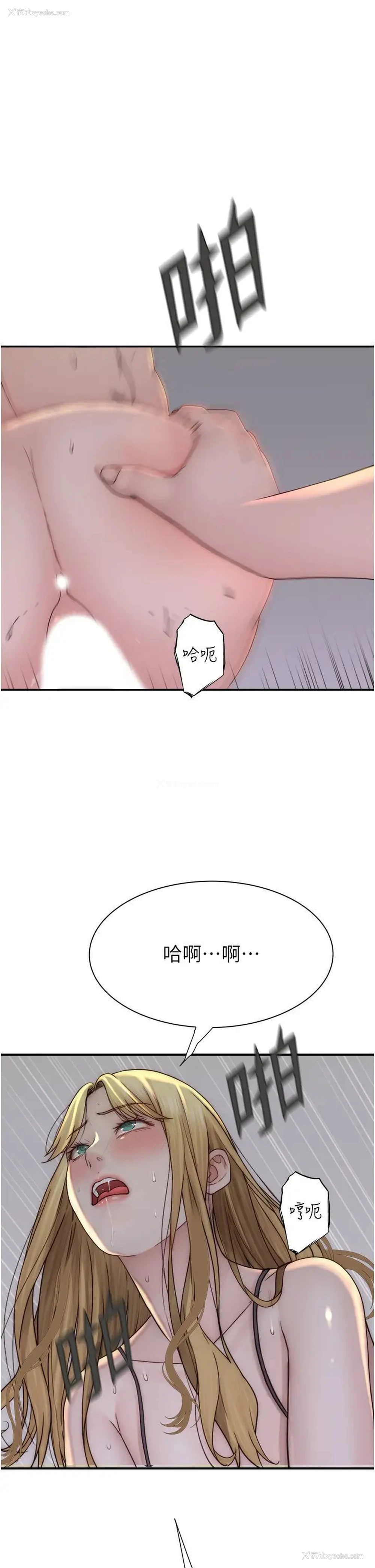 47P - 继母的香味