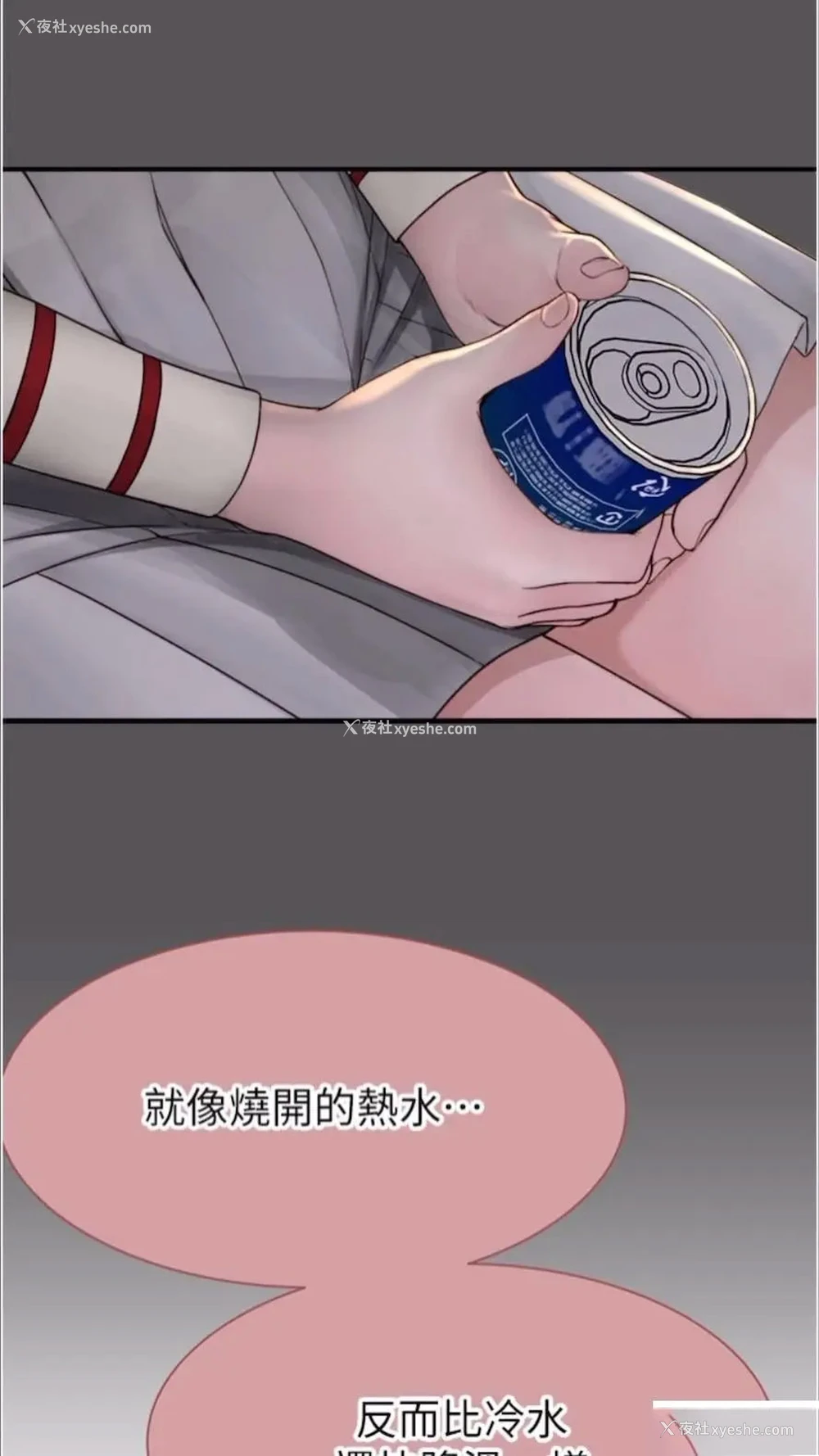 101P - 继母的香味