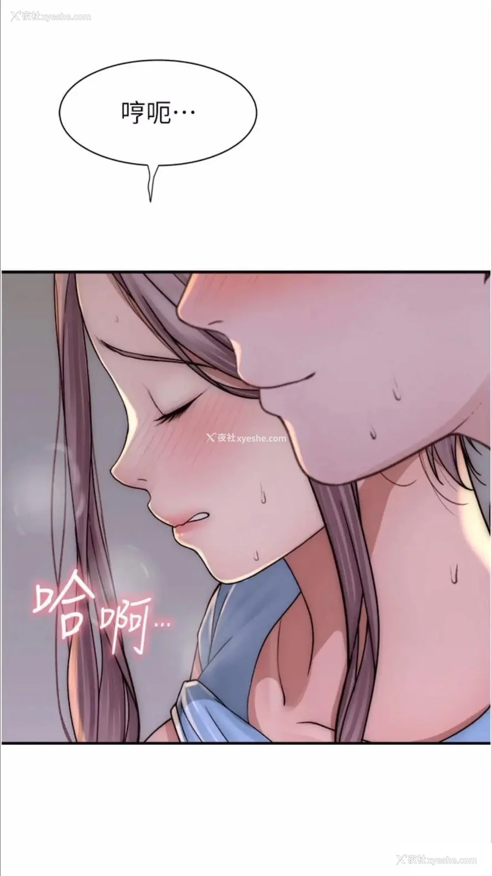 109P - 继母的香味