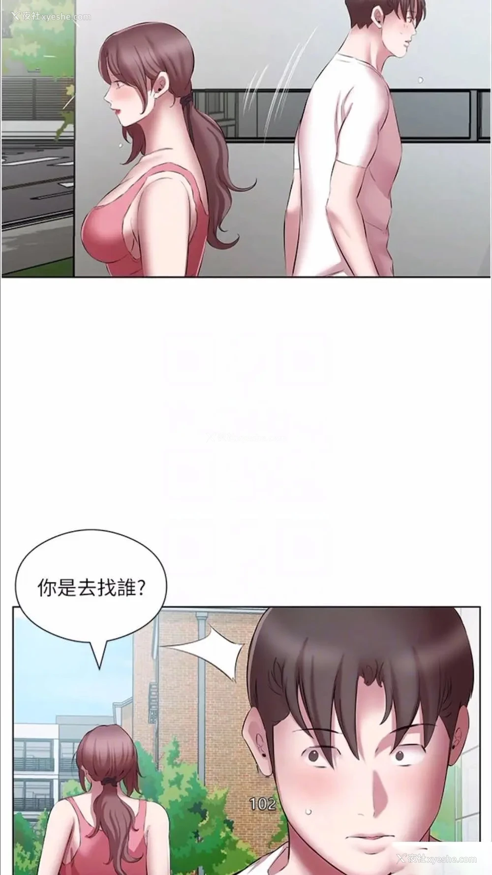 39P - 继母的香味