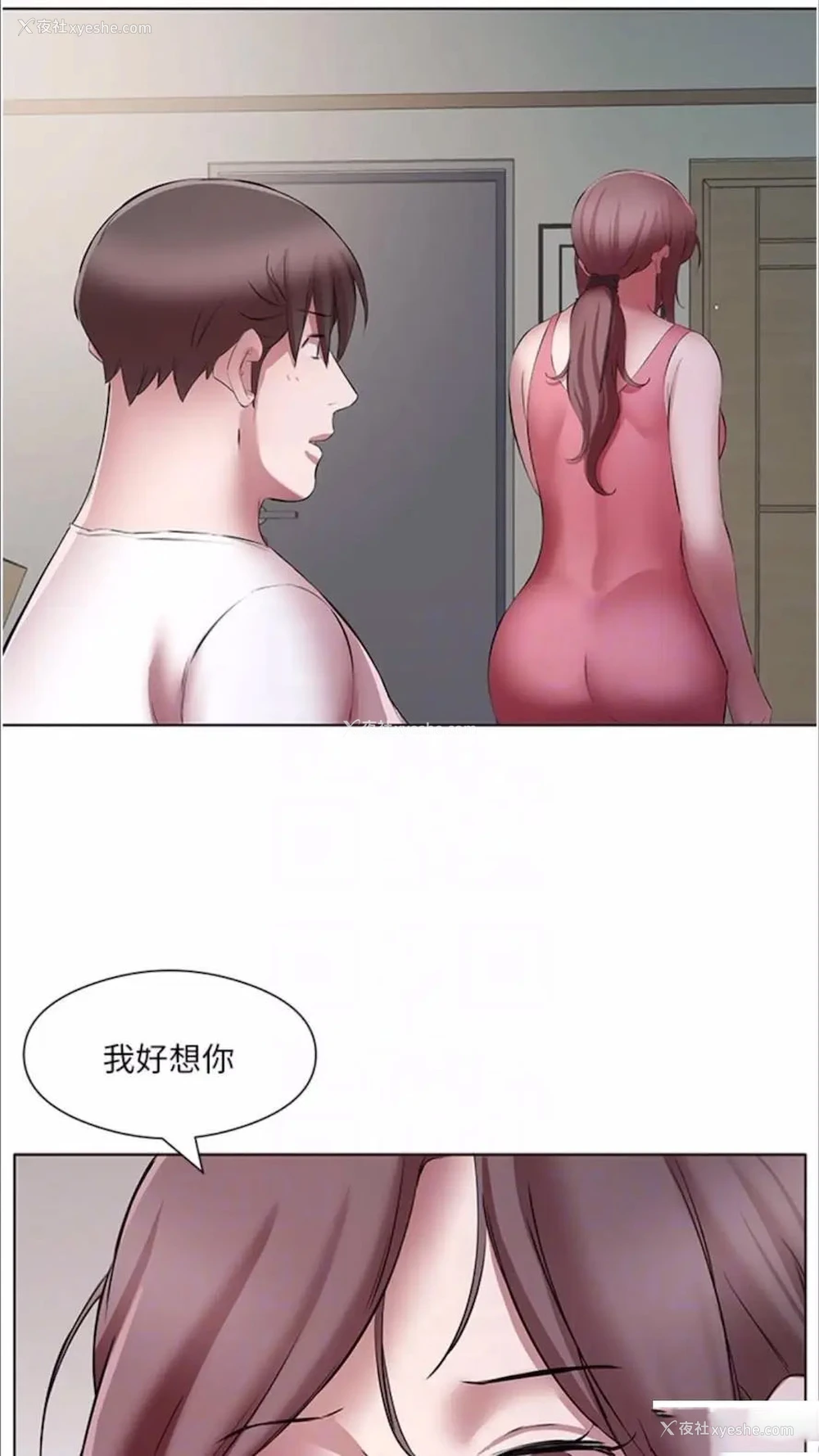 46P - 继母的香味