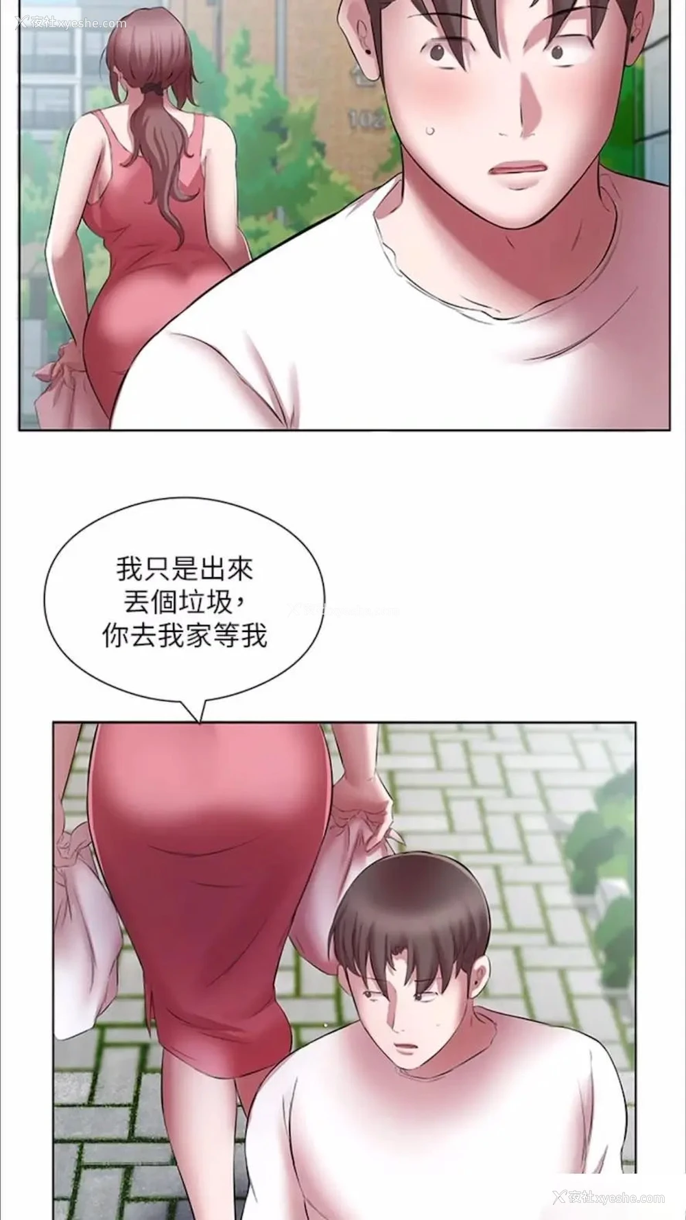 51P - 继母的香味