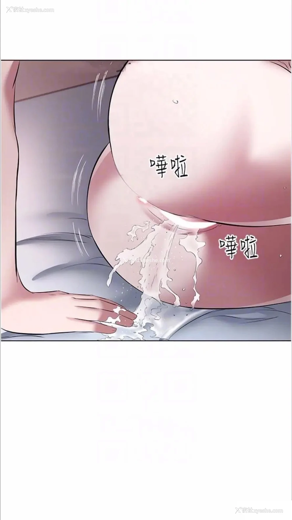 60P - 继母的香味