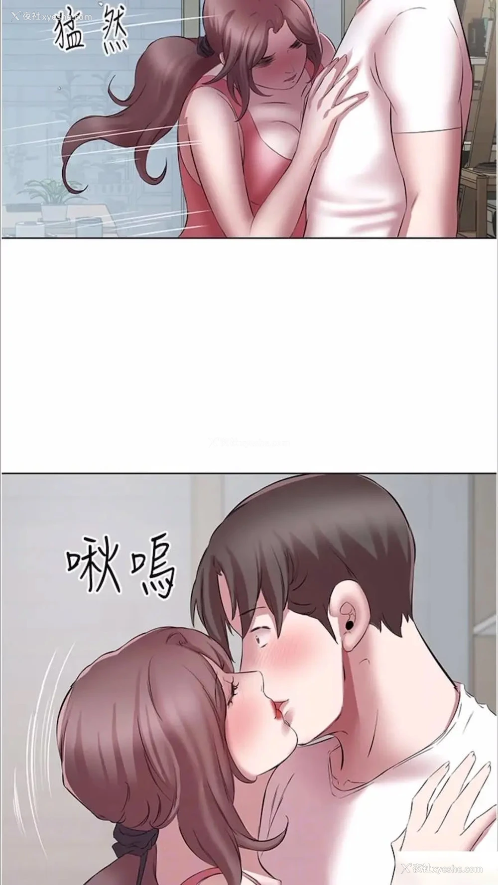 6P - 继母的香味