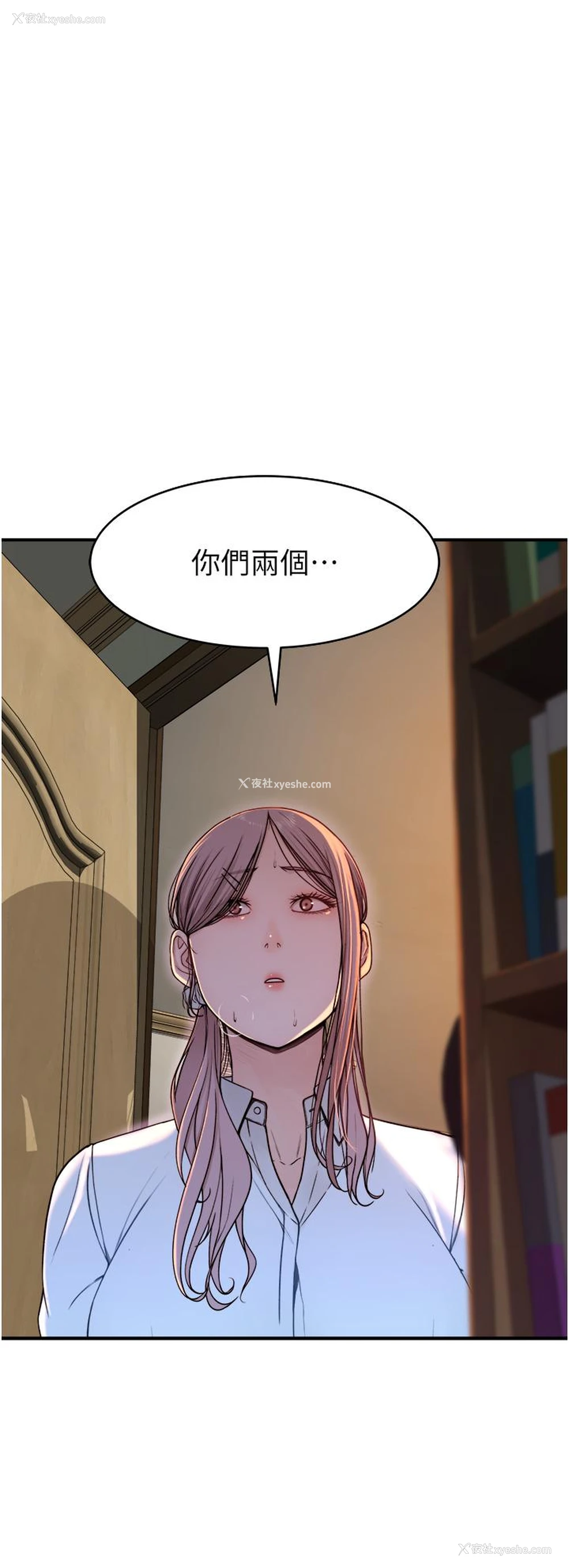 53P - 继母的香味